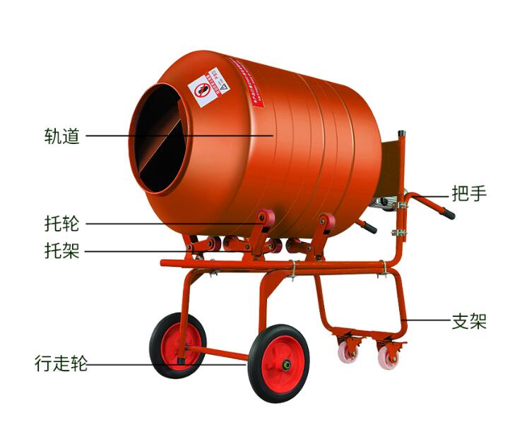 小型水泥攪拌機(jī)批發(fā)