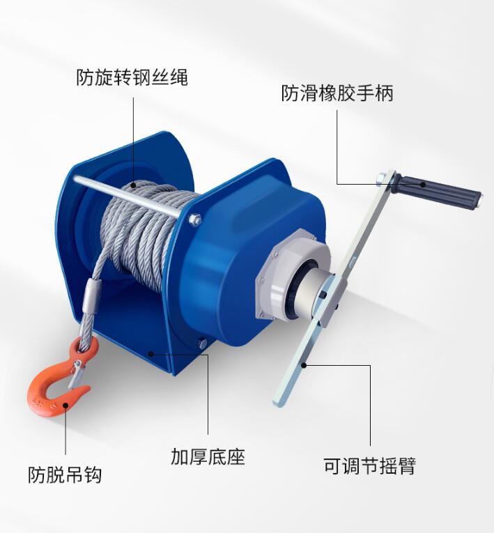 重型手搖絞盤價格