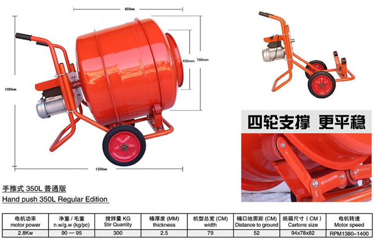 河北小型攪拌機(jī)生產(chǎn)廠家