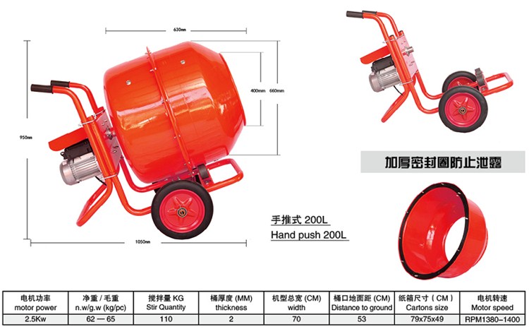 220V家用小型攪拌機(jī)